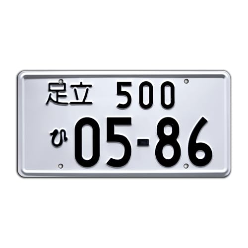 Best License Plates for Fast Cars